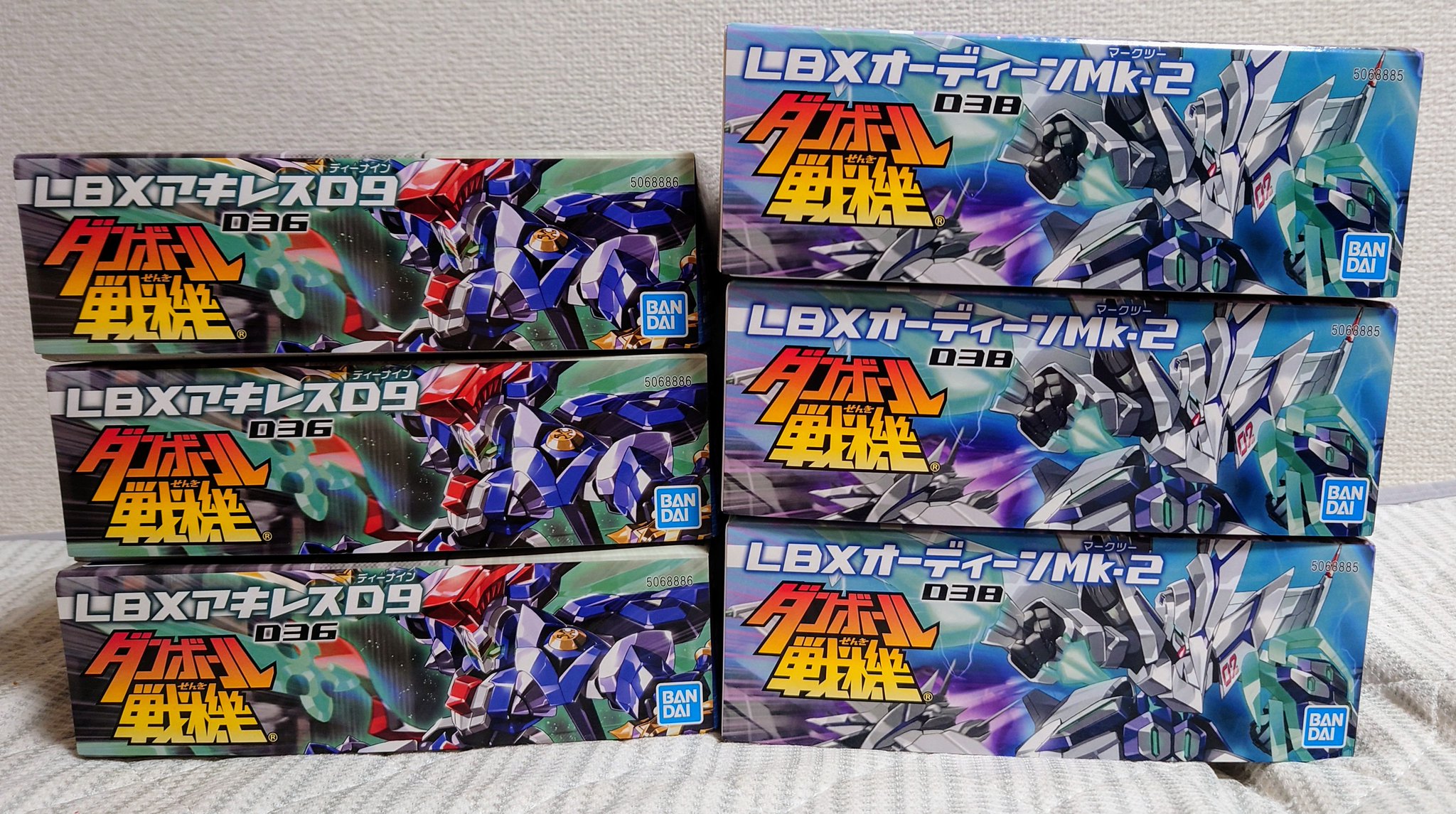 最終値下げダンボール戦機25機まとめ売りVintage Chloé Paddington