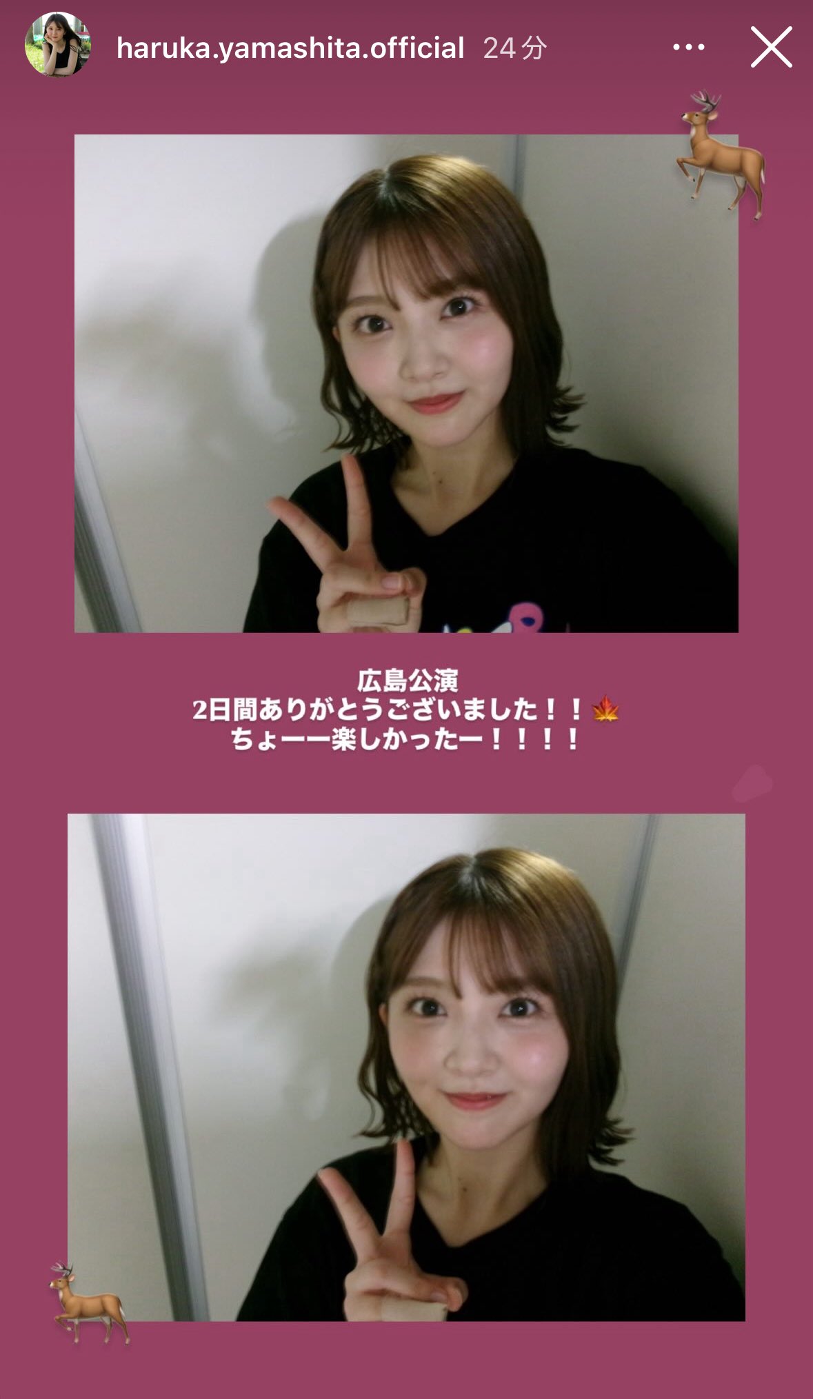 あっきー♥4月～値上げします ゆっきー (@yucky44) / Posts / X