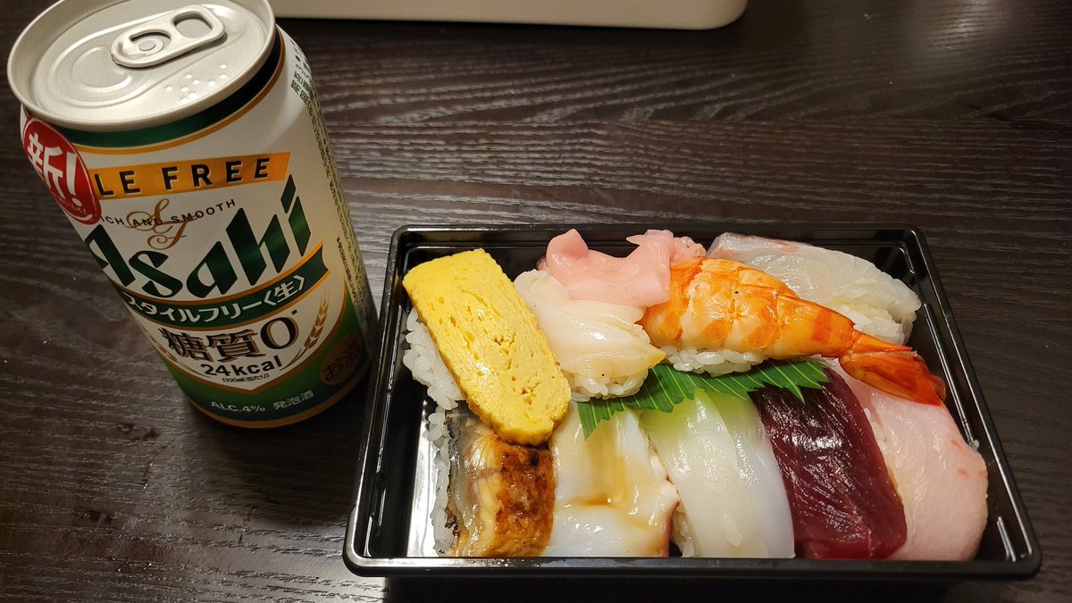 おすし