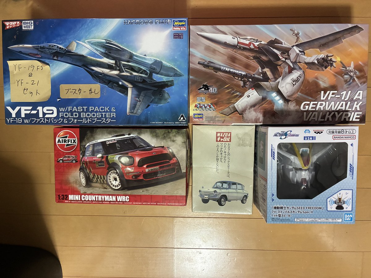 #ホビーフェスタin帯広
#HF3帯広 から無事帰宅
今回こども食堂へのチャリティバザーもあり協力するためにいろいろと購入させてもらいました。
いい取り組みをしてますね、帯広プラモ倶楽部さん😊

運営、参加、見学に来てくれた方々皆様ありがとうございました❗️
とても楽しい二日間でした🥰