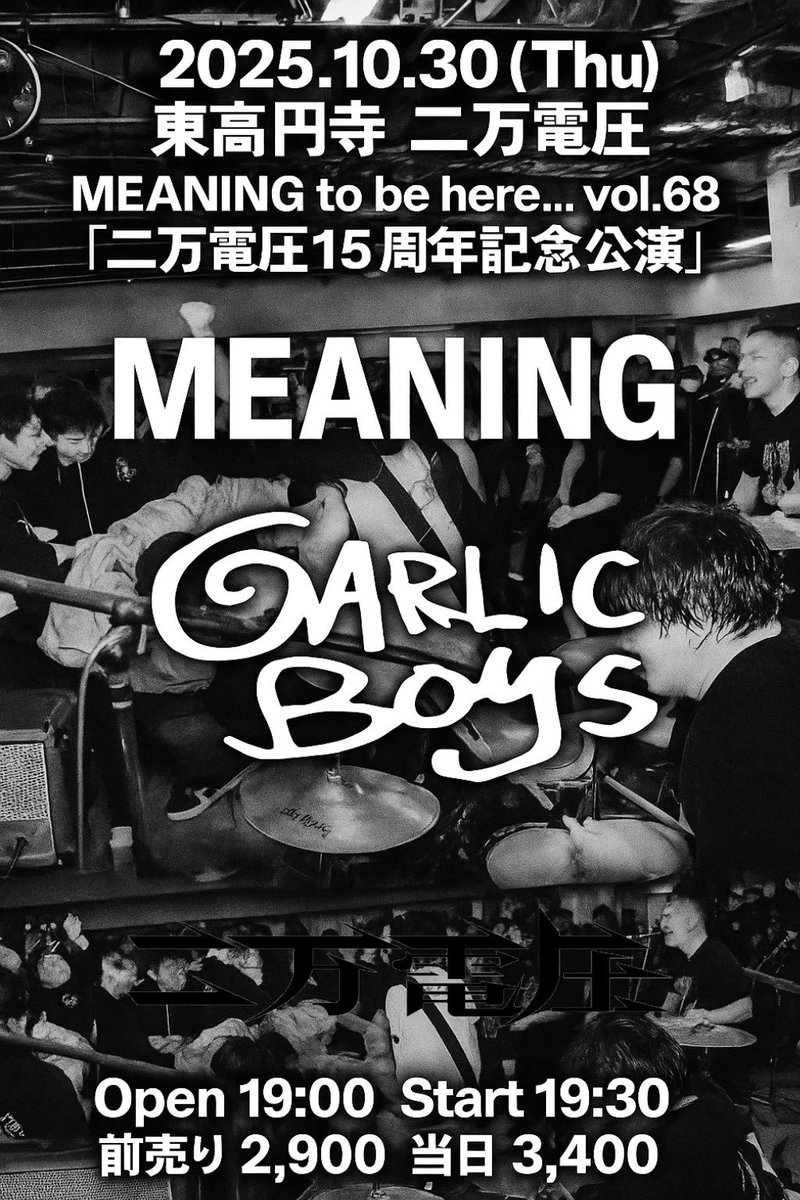 ガーリックボーイズ セット ガーリックボーイズ セット GARLIC BOYS GOLDEN HITS ガーリック