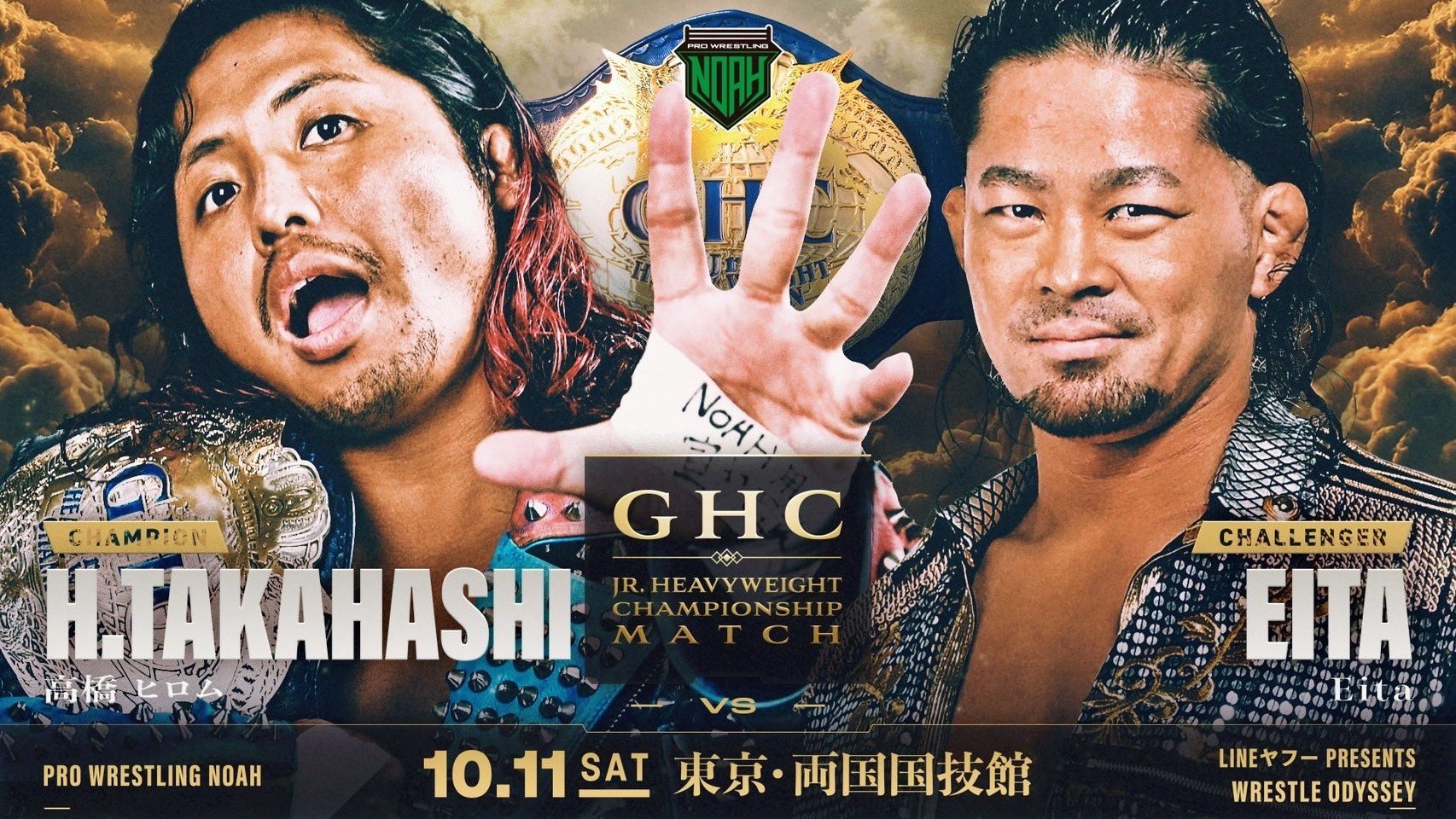 高橋ヒロム / Hiromu Takahashi (@TIMEBOMB1105) / X