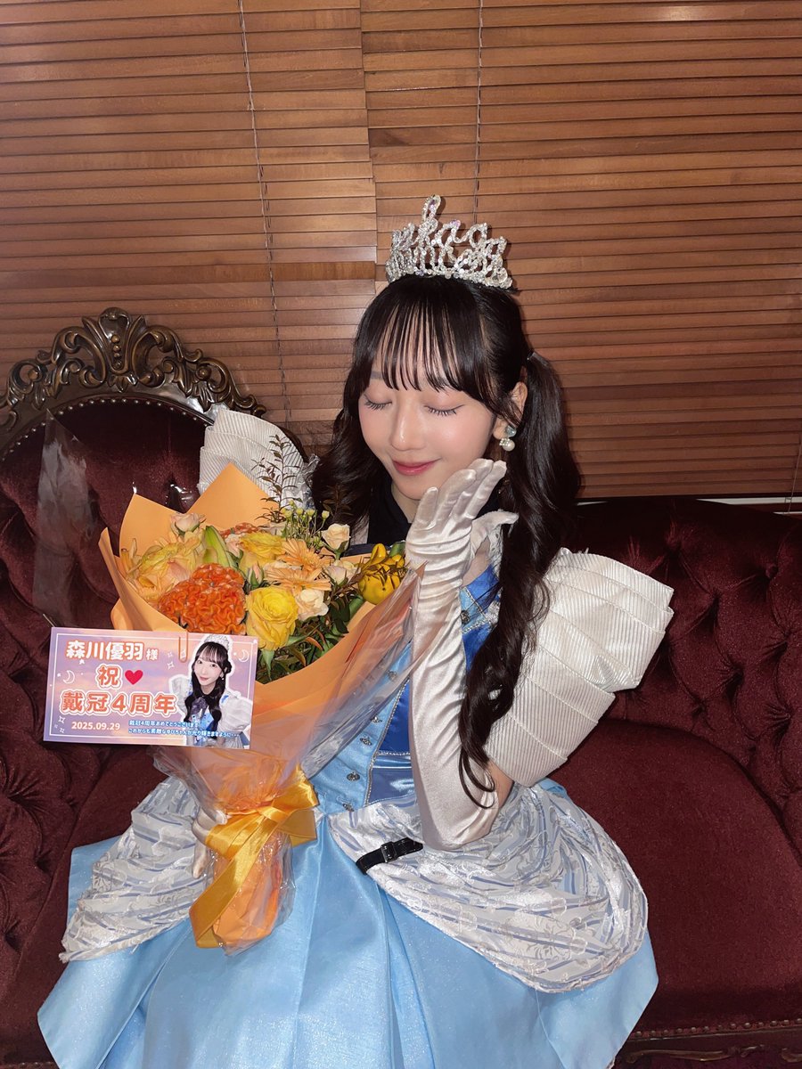 yupichan_o0's tweet photo. 明日が戴冠式から4周年記念日ということで… みんなからお祝いしてもらった 💐🧡
ありがとう！！！！！！
5年目もよろしくお願いします 👑˖ ࣪⊹

#放プリ https://t.co/N1Xm8z7Chp