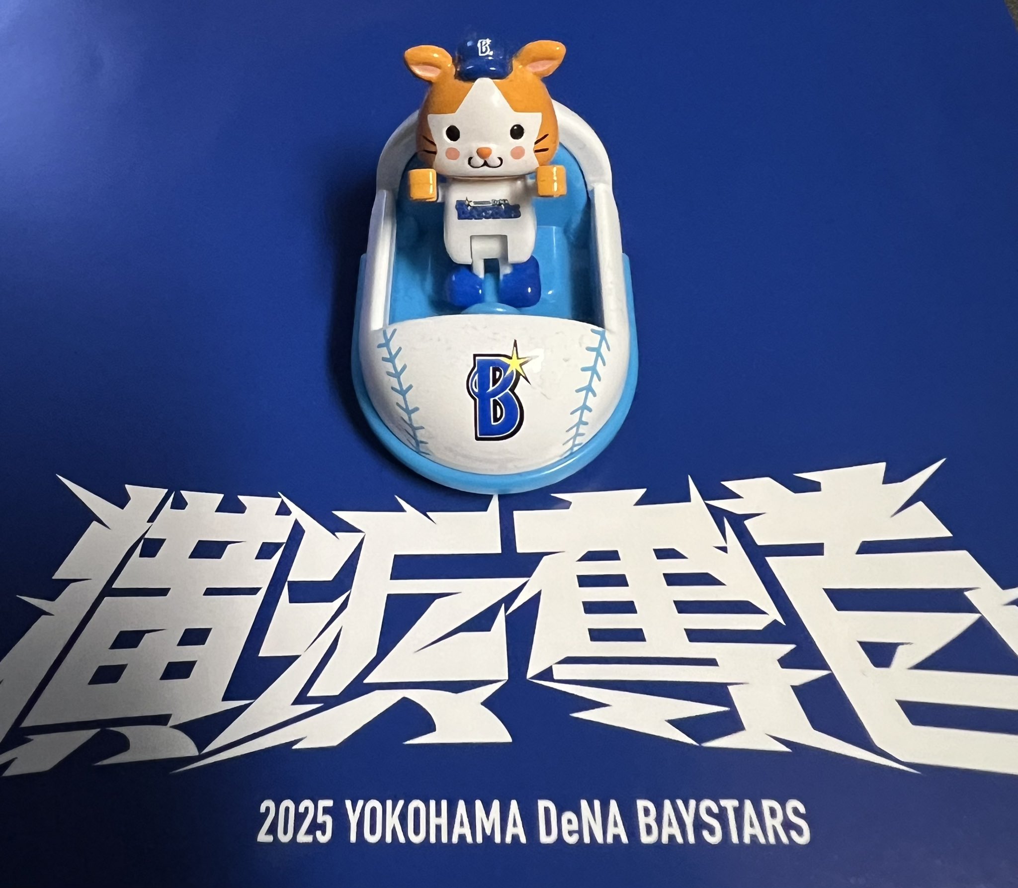 早い者勝ち【美品】7'0 DRUGソフトボード　ベイスターズ MITSU©️ (@BayBlueROCK) / X