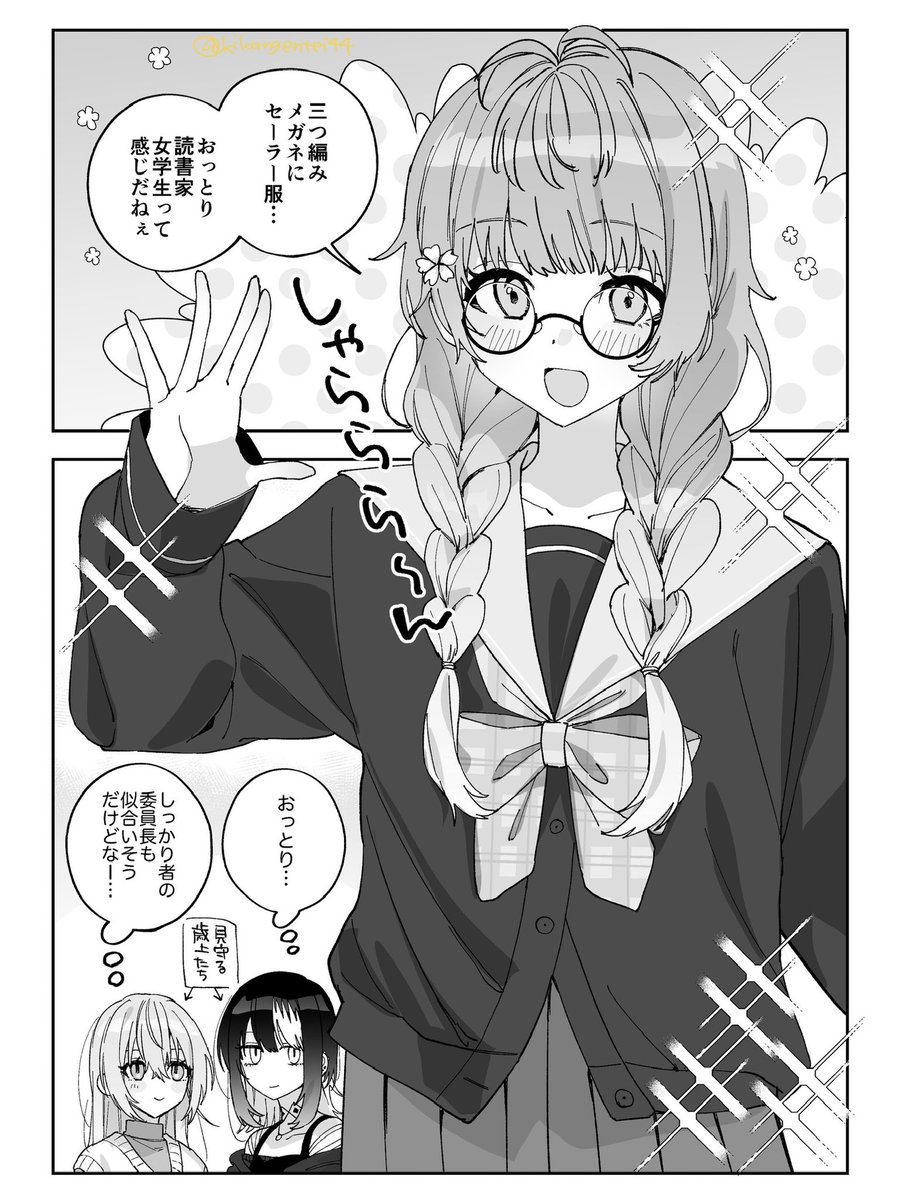 こ柚子✡ EASTBEE 柚子ごしょう 300g ( 柚子胡椒 / コショー / ゆず