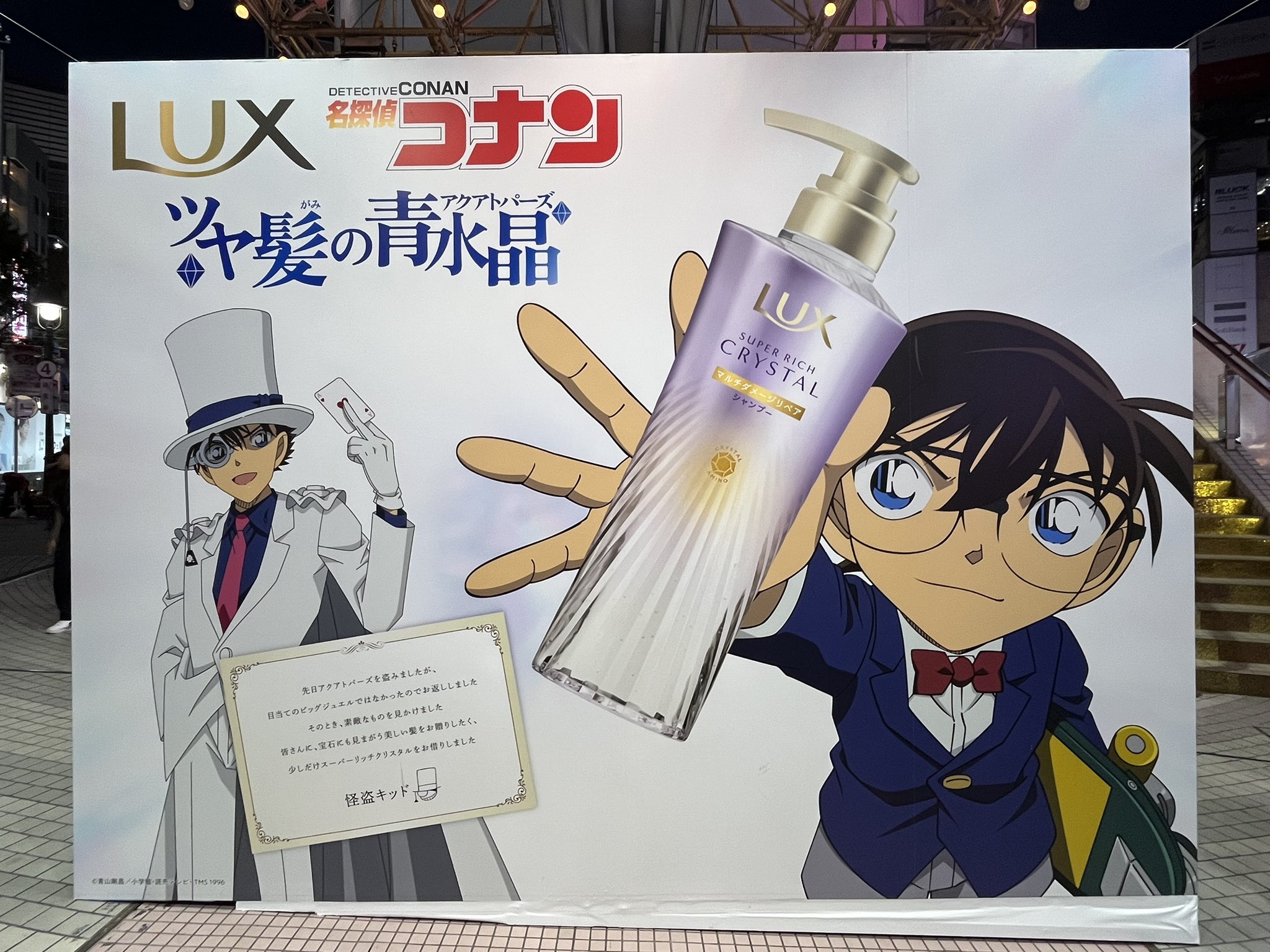 Conan👓🎀 on X: 