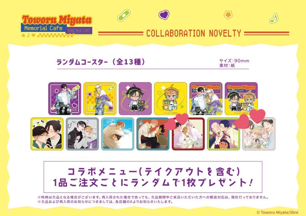 ちこ:( ;˙꒳˙;): tweet media