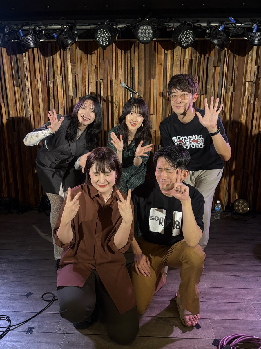 【9/28 somenokyoto SET LIST】

ネロリ
とりあえず、生！
甘い生活
最悪
高円寺
いてえじゃねえか
生きるの疲れた
夜をこえて
一点突破

コアラモード.さん、瀧本結月さん、ありがとうございました🌸
次の京都は10/25(土)カノエラナさんと🎃