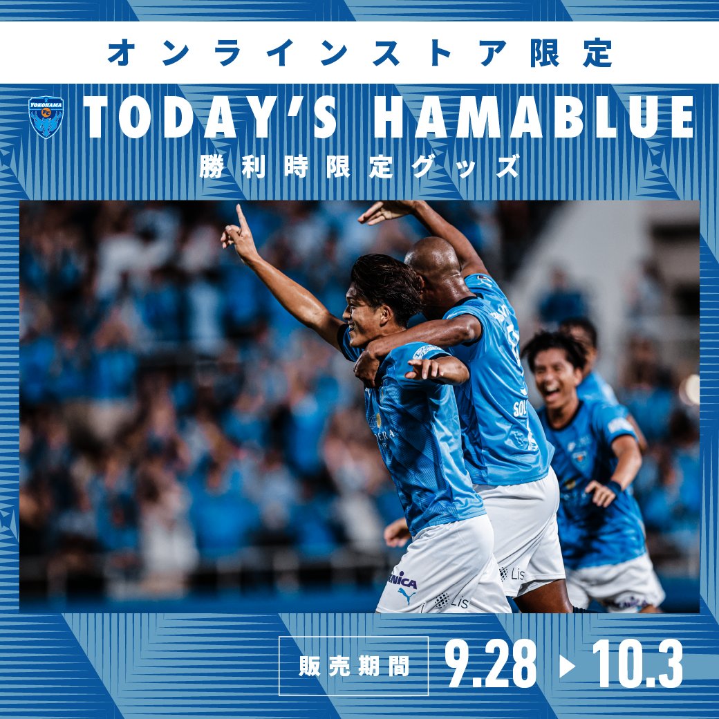 横浜FC2024公式戦アップシャツXXLプーマ 新品未使用 M109131988