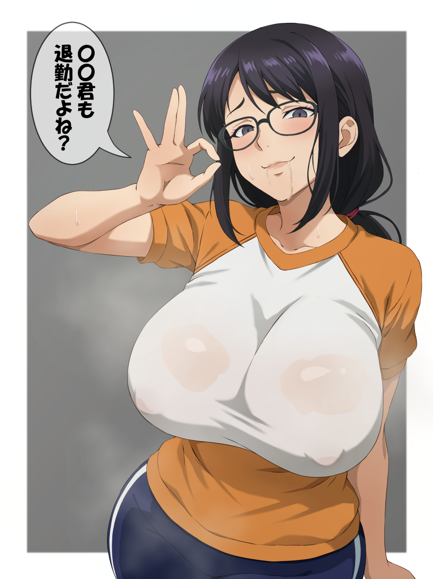 ジム終わりのカノママ 