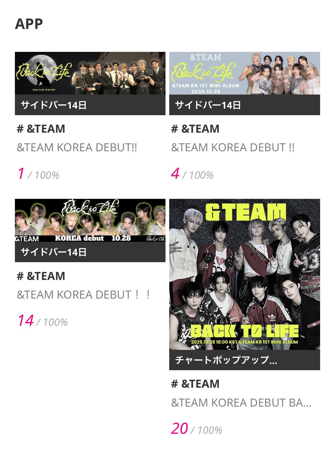 &TEAM 's ☽LUNÉ ☽ JP_fansite (@FansiteTeam1) / X