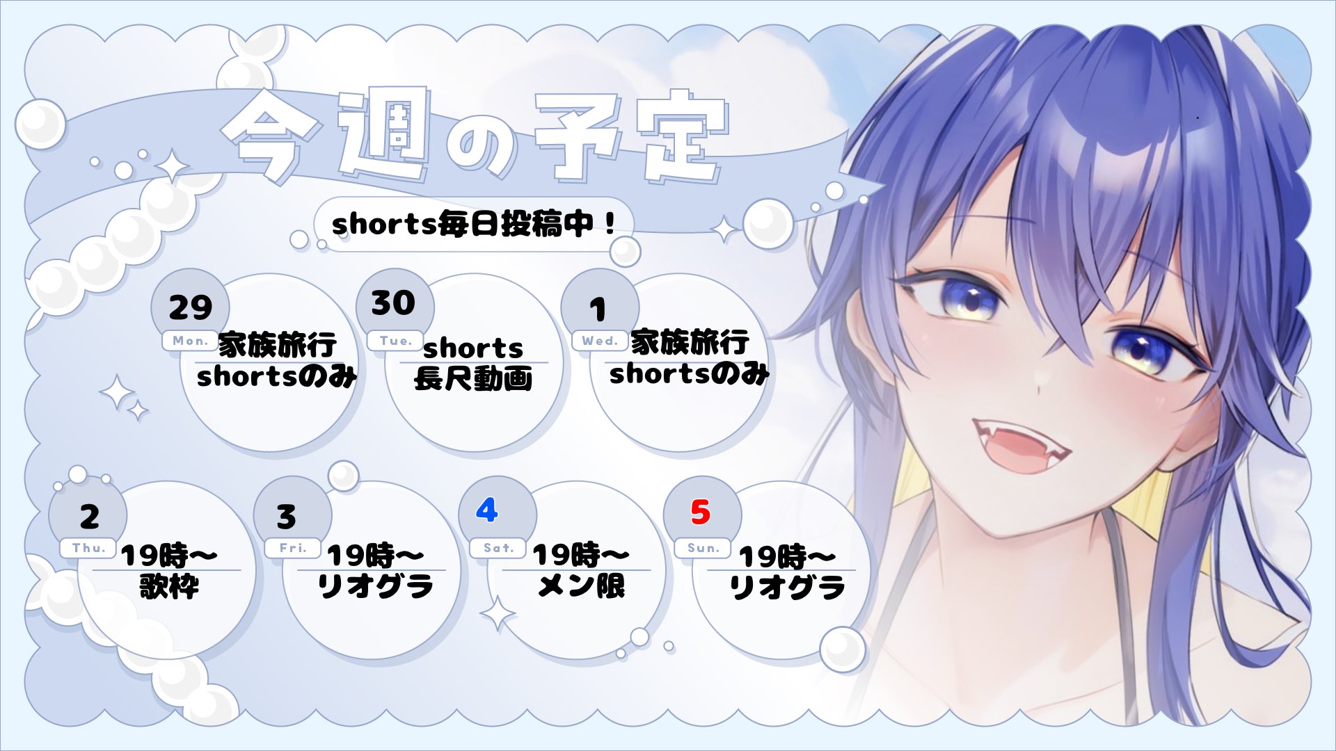蝶月 蒼🦋🌙NEXPRO所属VTuber (@tuki0606v) / X