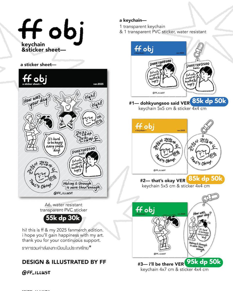 classy112id's tweet photo. 🇮🇩 INA GO OPEN PO - Doh Kyungsoo Keychain &amp; Sticker by @ff_illust

💸 PRICE ON PICT, incl tax+ems 

📅 Close PO: 30 Oktober 
📌 PO 1-2 bulan dari @ff_ilust

Order: https://t.co/vmT8stbjZ7 

t. wts jastip ina go ff ilust ganci stiker https://t.co/C3iVKTE3dK