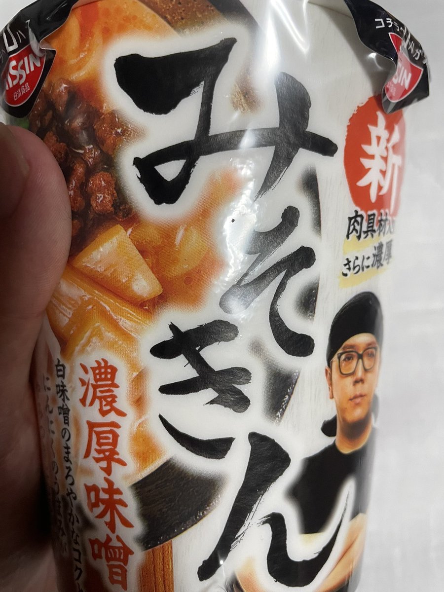 テンション上がりすぎて店内ではしゃいでしまった。