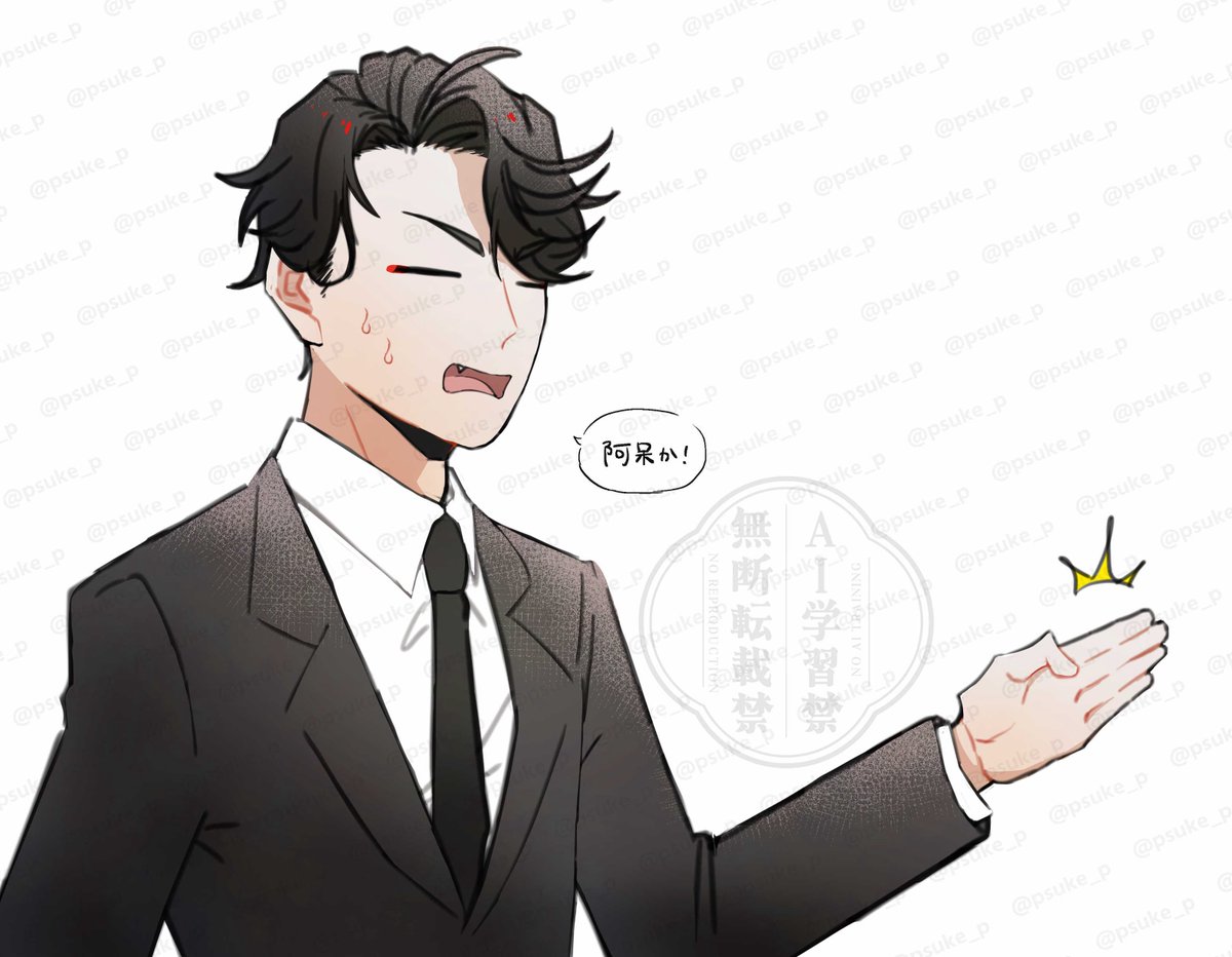 P助 (@psuke_p) / Posts / X