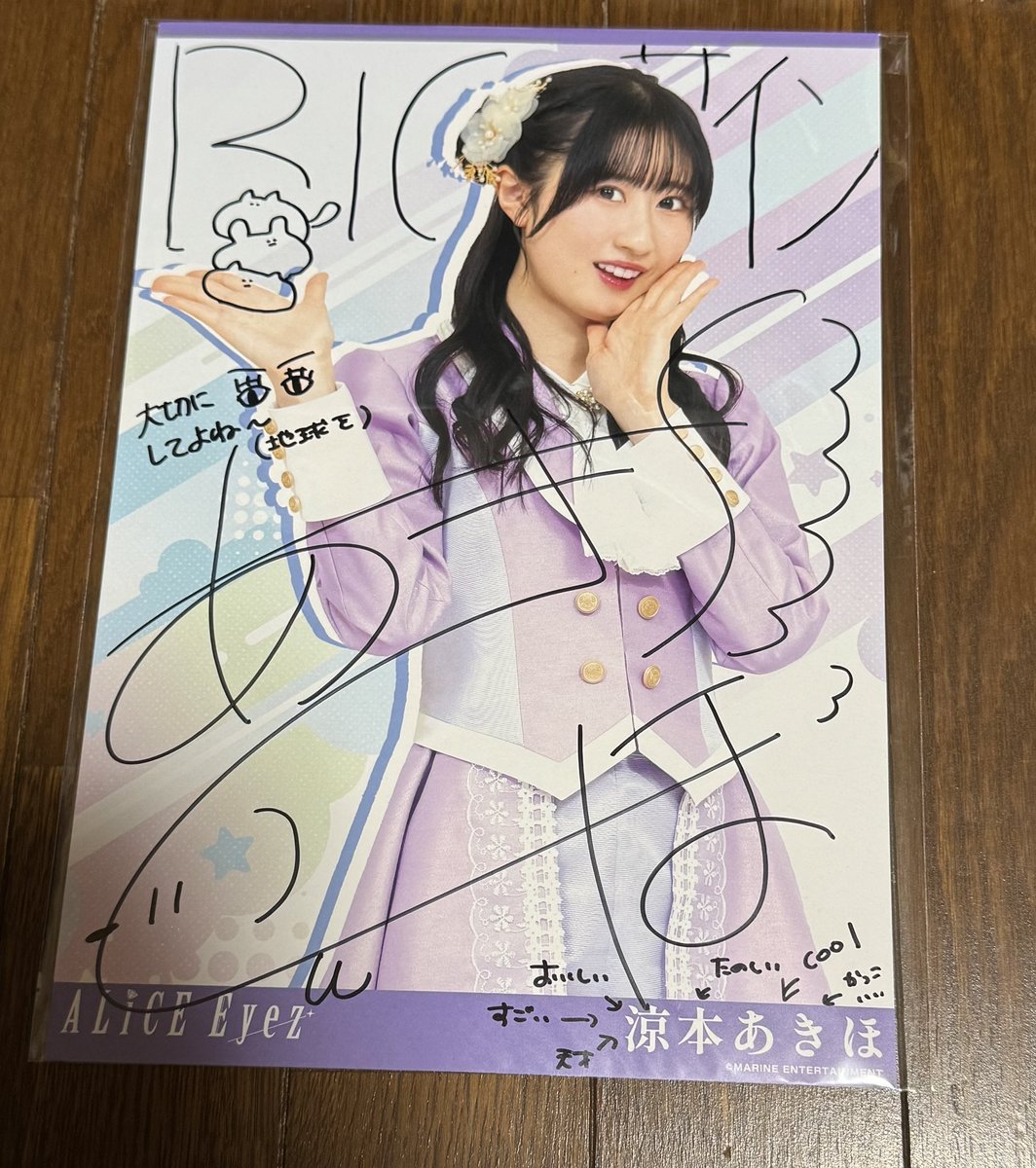 kotohonoumi501's tweet photo. 公録2部前にゴンチャとI’m donut?行ってから物販買ったらサイン出た
#ALiCEEyez #Flowords https://t.co/jvpe7f5esf