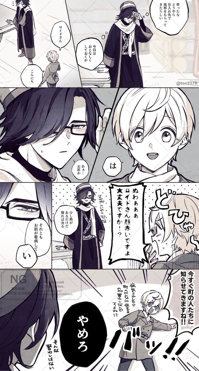 みや (@_miya0123) / X