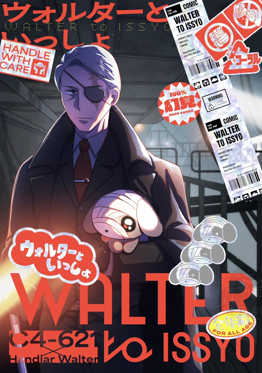 いばら tweet media