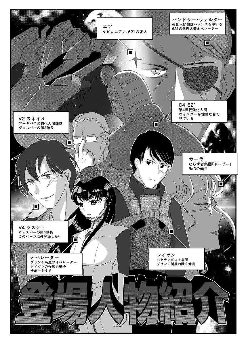 いばら tweet media