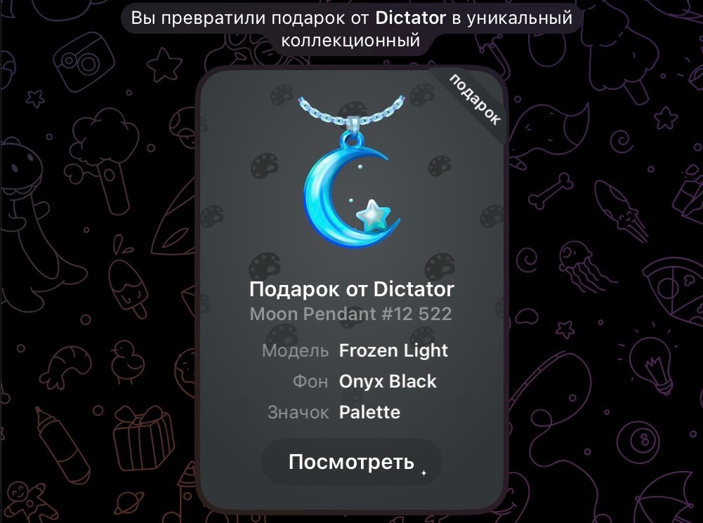 Emperor_LonL's tweet photo. My friend Tagir just posted how many gifts DictatorCrypto gifted him, so I decided show what upgrades I get from DictatorCrypto’s gifts. 

That’s fucin’ amazing. Feels like lifechange 
Ton is beautiful 

@DictatorCrypt 
@Tagir141277 
@ton_blockchain 
@toncommunityhq https://t.co/WGvAw3B8qy
