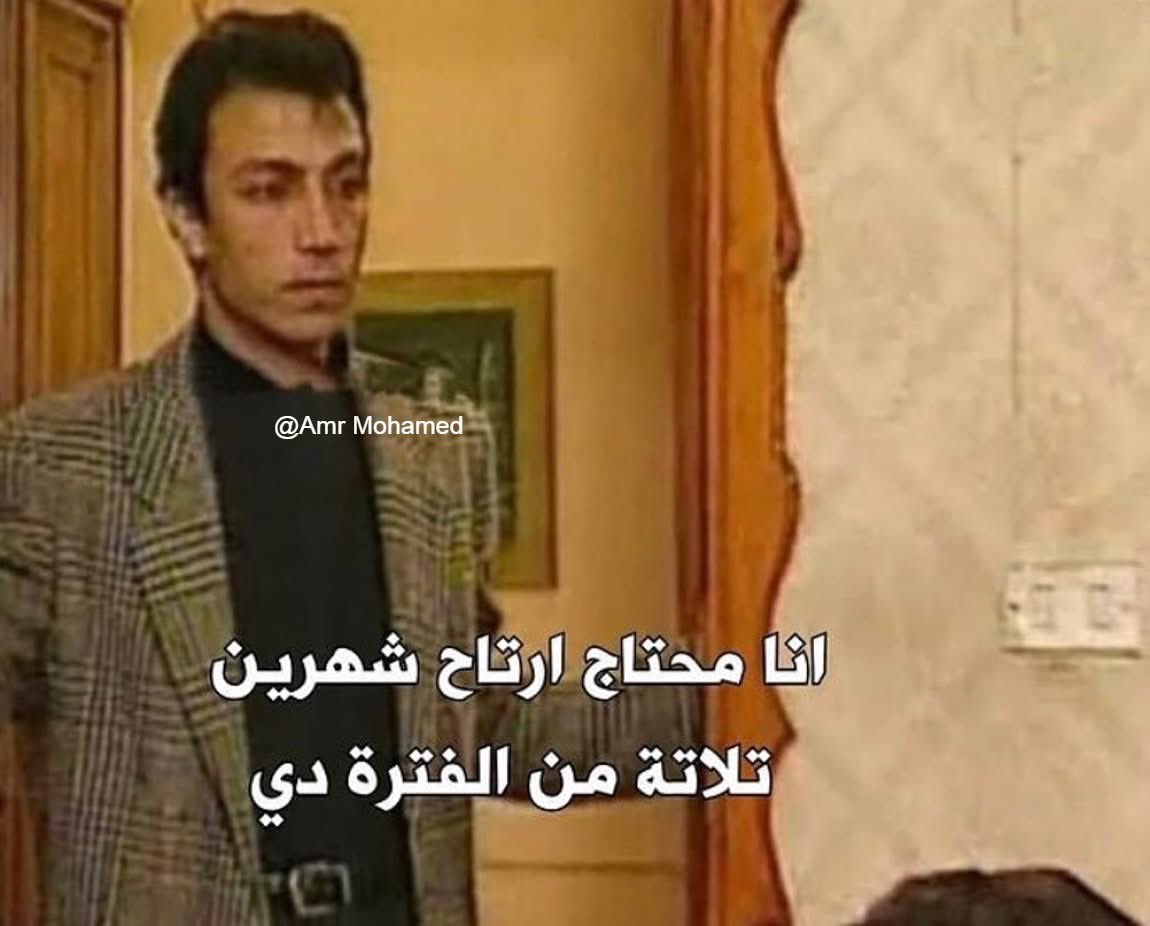 Arab Memes (@arabmemesss) on Twitter photo 