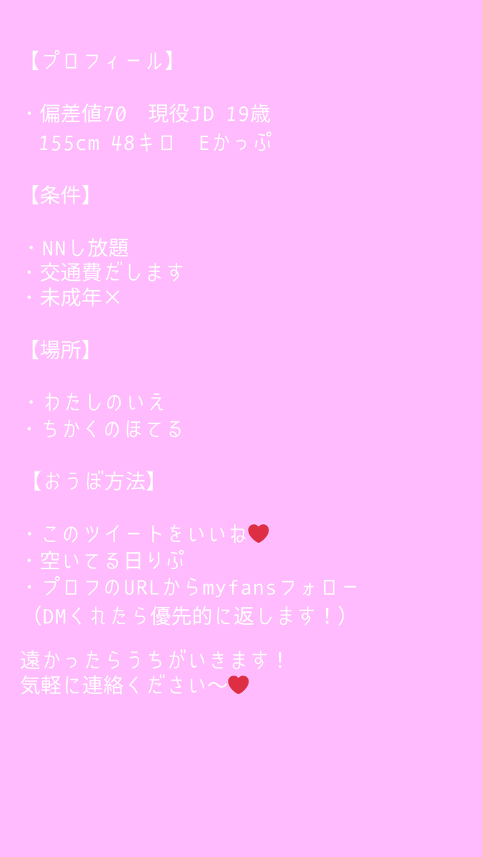 yui772_'s tweet photo. 密会しませんか？？
連絡まってます💖 https://t.co/7uOjesMEWg