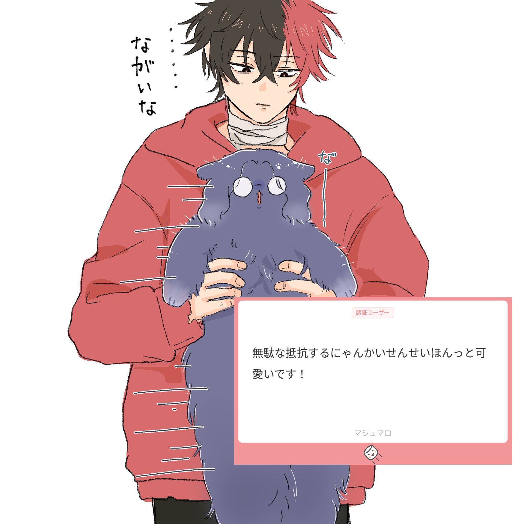 あひゃたろ様1剤10本よろしくお願いします。 たわし子 on X: