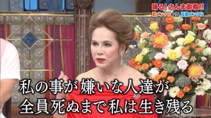 この発言ほんま心臓ゴリラじゃん