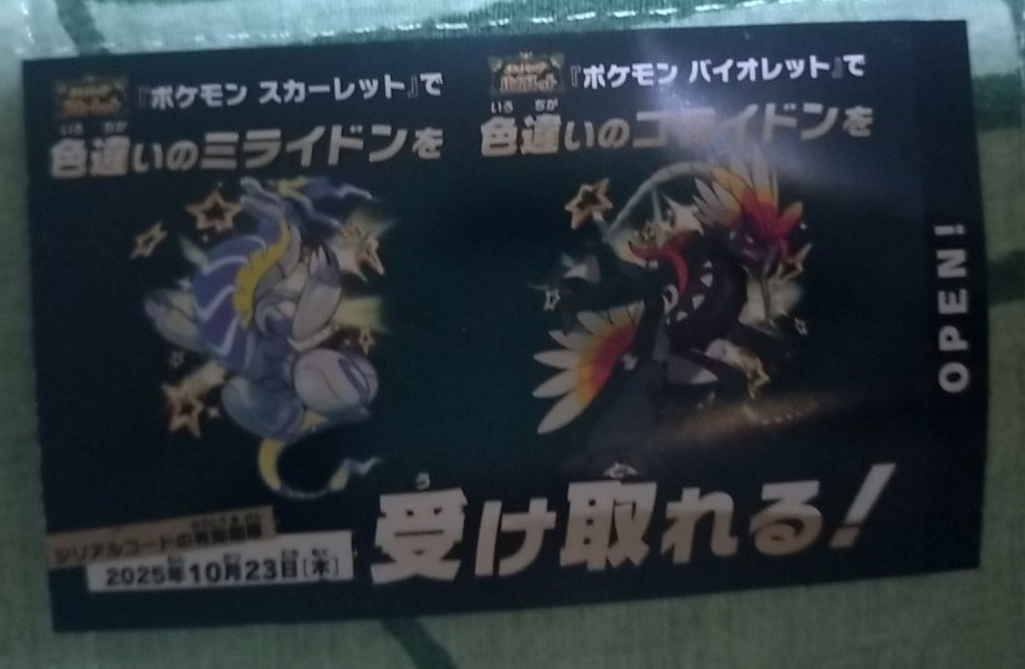 四葉鶴 (@Shibazuru1262) / Posts / X