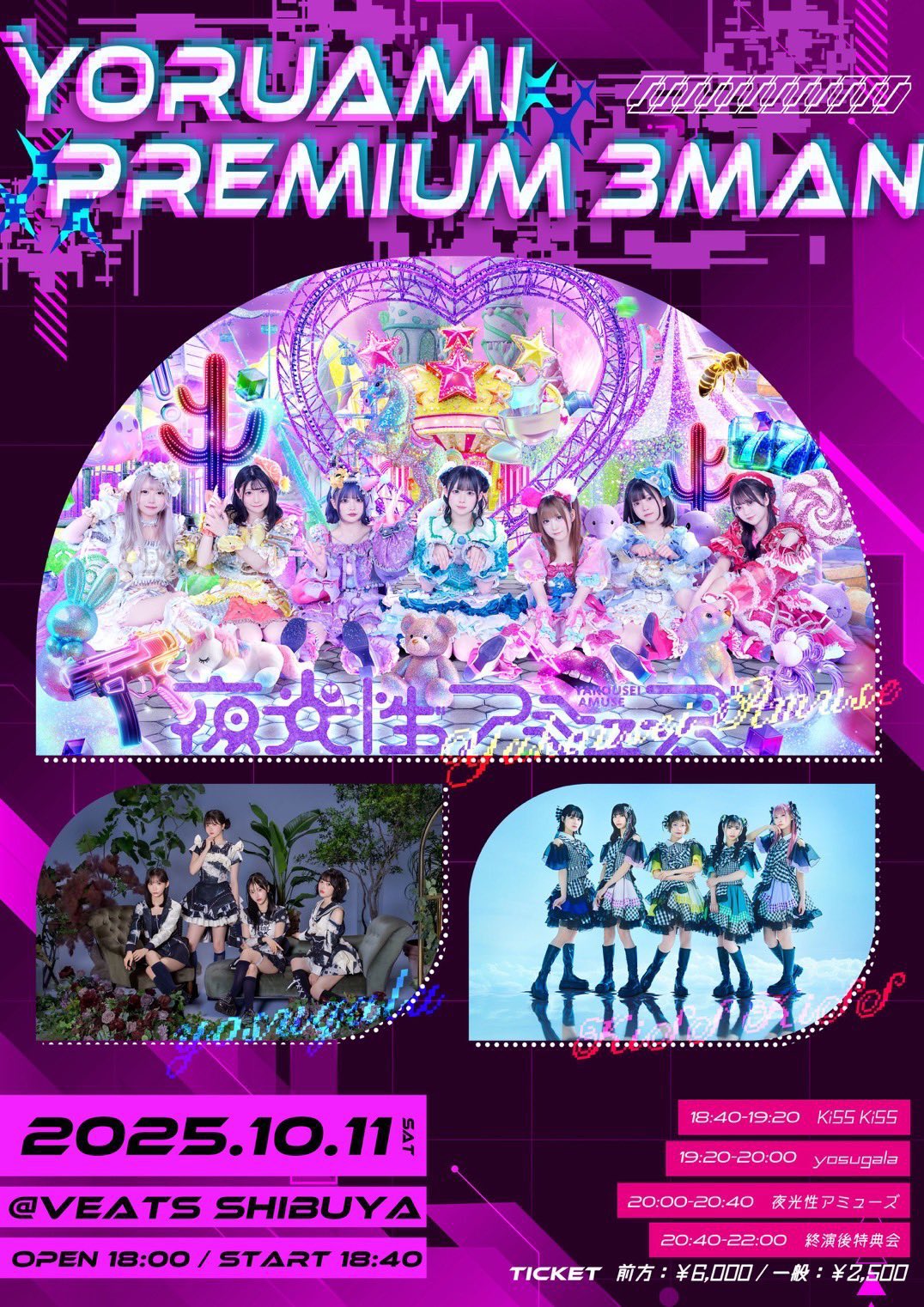 ふてこやにこ これからの人生もなにをしでかすか楽しもう。 #回します界隈 #黒歴史