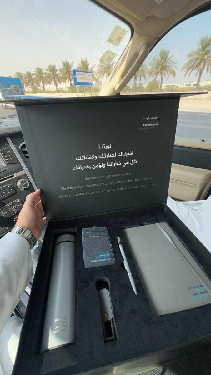 Mohammed Essa tweet media