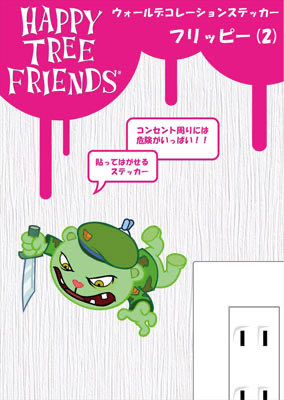 Toony (@dailyflippy) on Twitter photo 