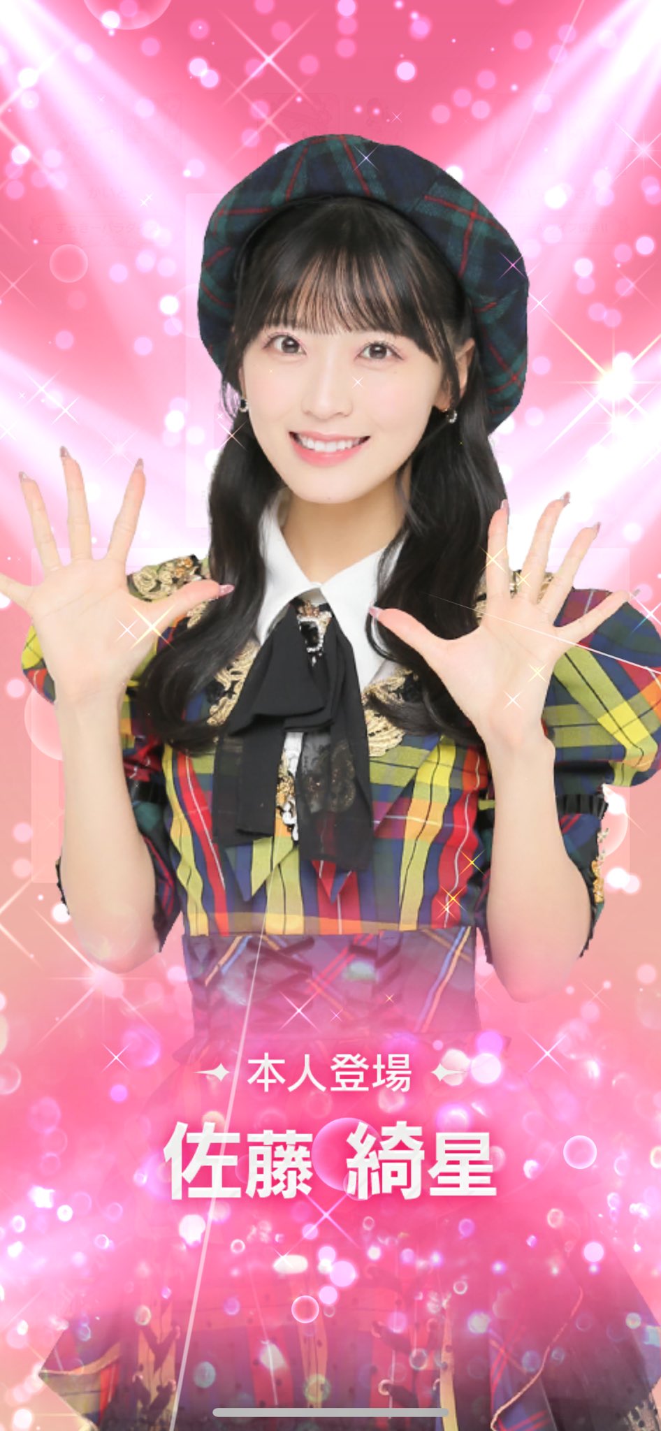 佐藤綺星 AKB48 サイン入り チェキ お皿 佐藤綺星 AKB48 サイン入り チェキ お皿 AKB48 まさかの
