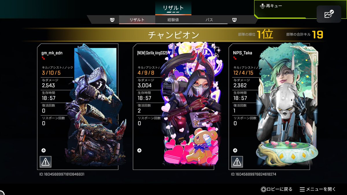 TakaPon10314's tweet photo. ぷはぁ🍻戦うのが盛れる💀 https://t.co/z9ZH0yP2FR
