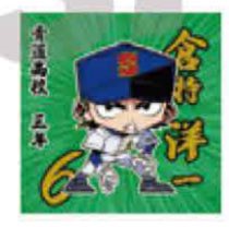 ダイヤのA 展示会 御幸 倉持 色紙 特典 ダイヤのA 原画展 色紙 御幸一也 倉持洋一 - メルカリ