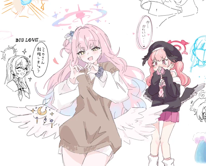#ブルアカ 
私服ミカ 
