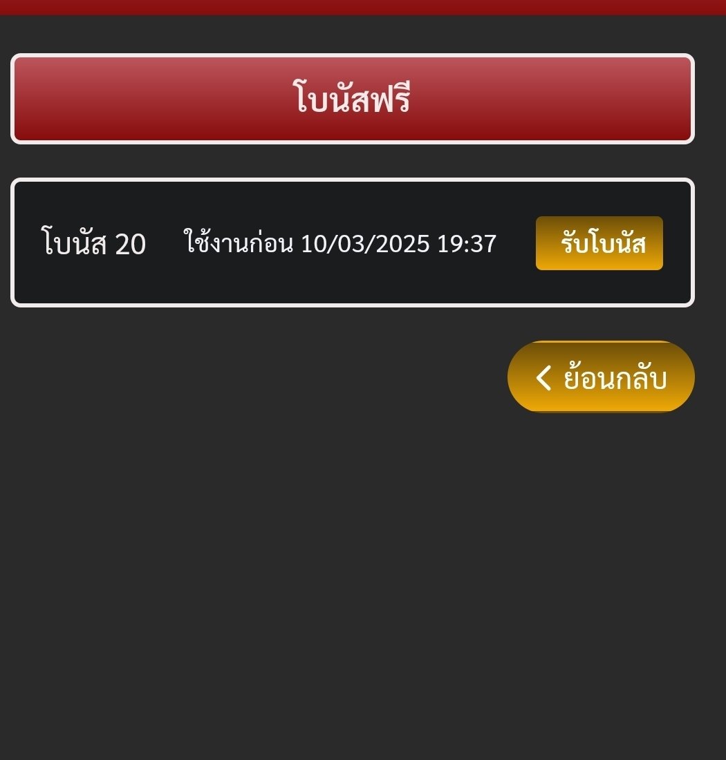 freeforsales1's tweet image. เครดิตฟรี 20
สมัคร/กดรับหน้าเว็บ

❗️กติกา❗️
กดรี กดใจ ติดตาม เม้น แจกจริง
game.chaebol164.com/register?token…

#เครดิตฟรีล่าสุดกดรับเอง