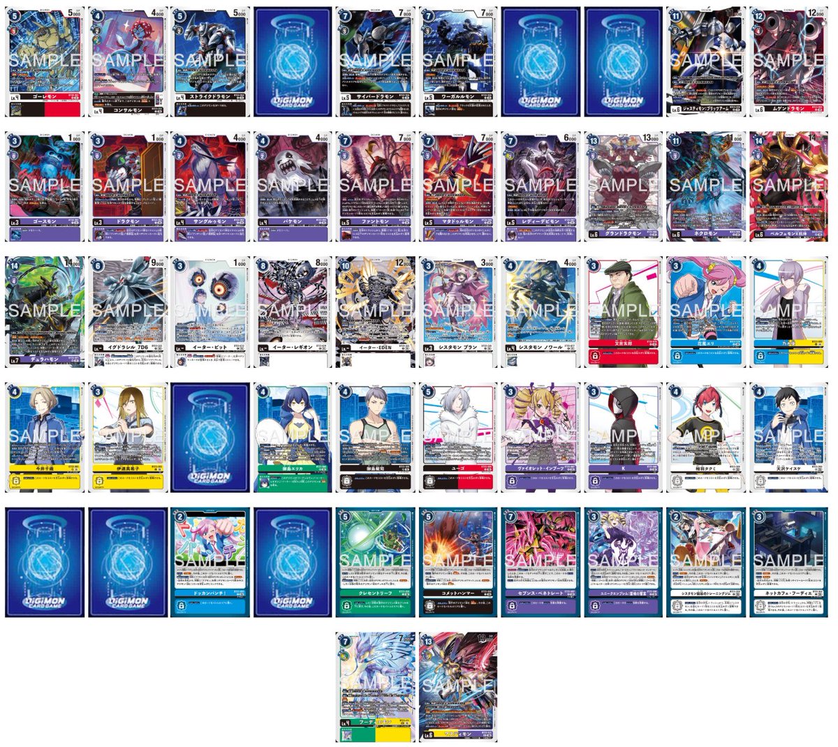 フーディエデッキ CSデッキ デッキパーツ デッキ デジモン デジモンカード