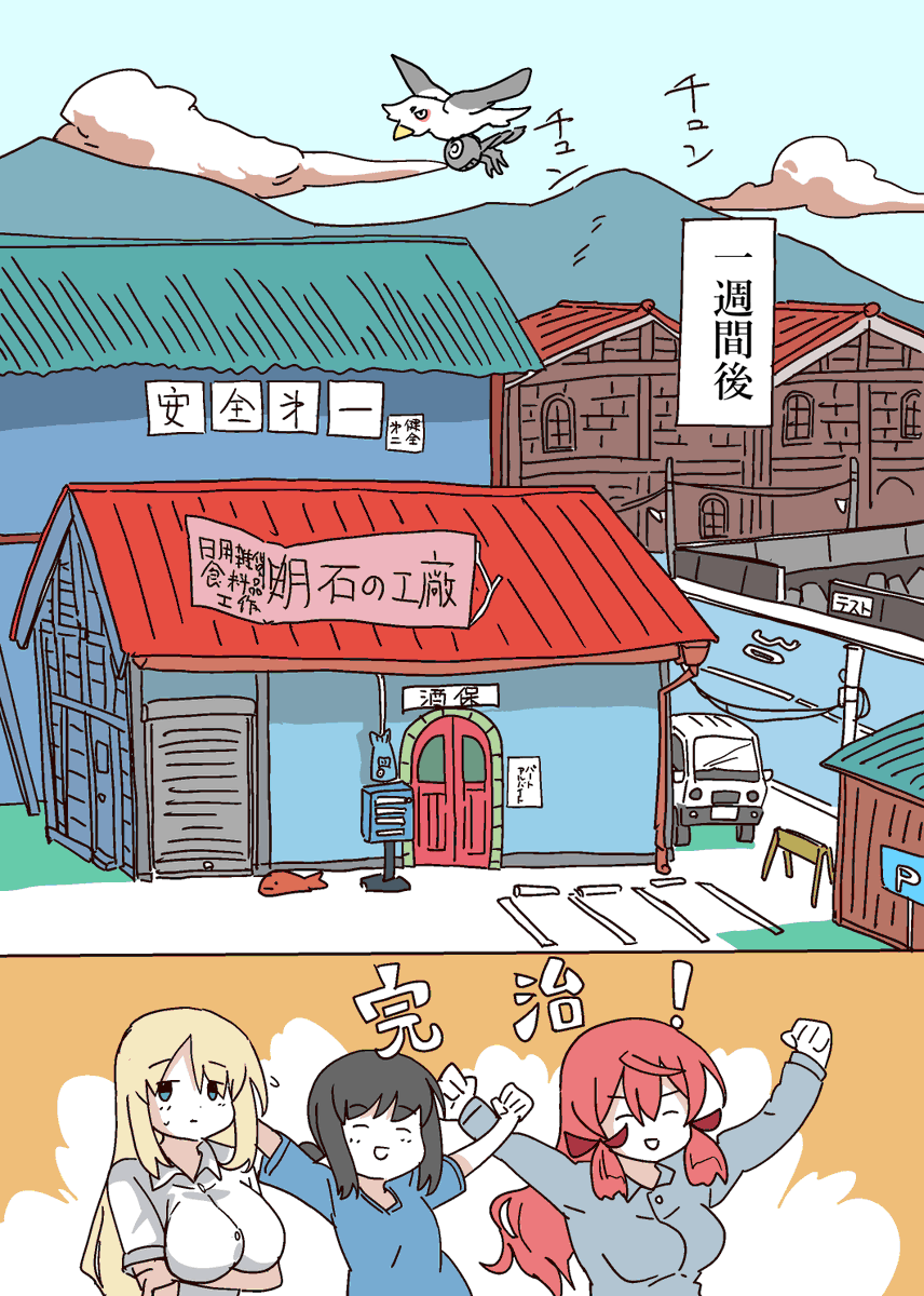 センシティブ鷹さん セカンドその31 