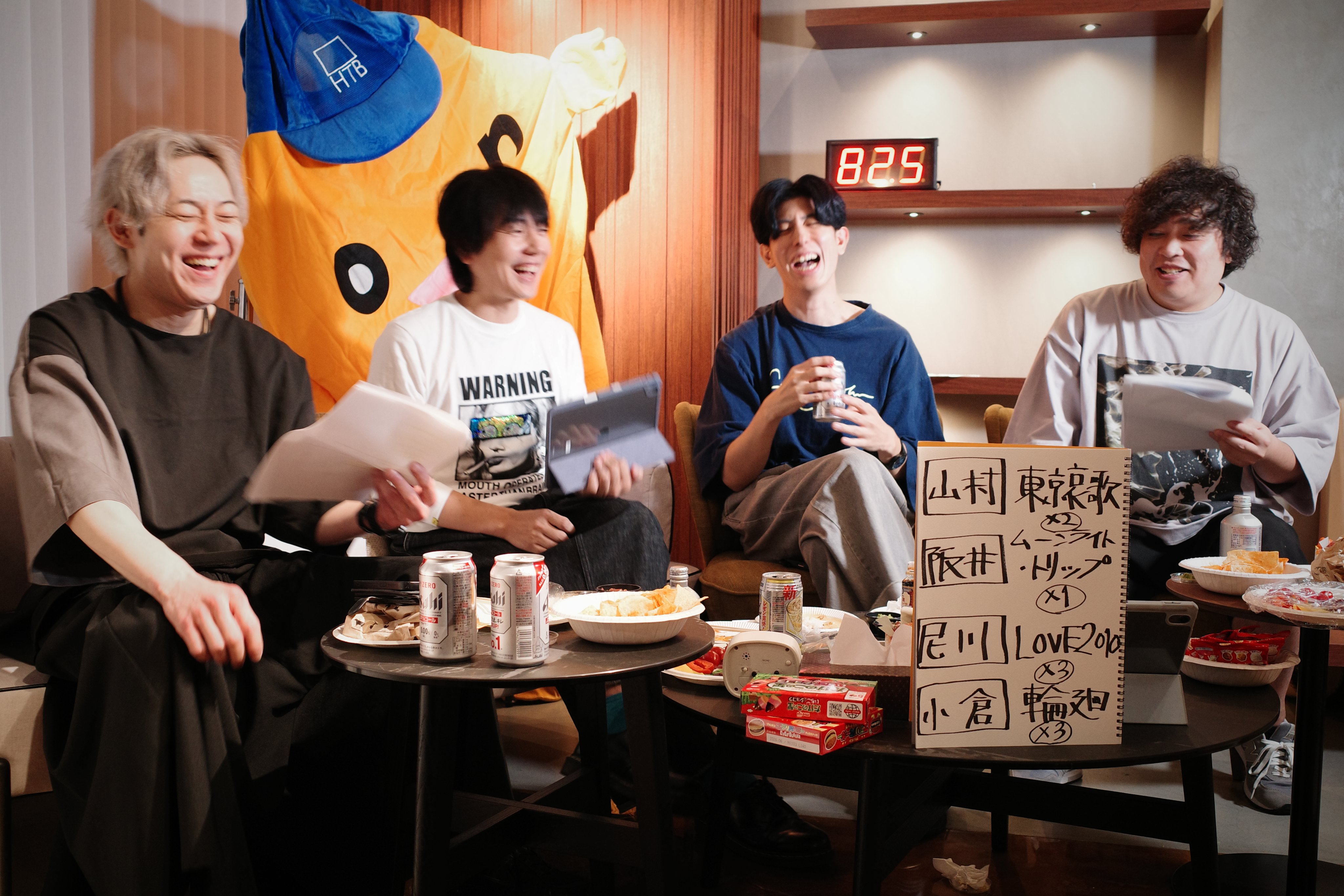 flumpool グッズ ライブ　リュック　パンフレット　タオル　会報 flumpool グッズ ライブ リュック パンフレット タオル 会報