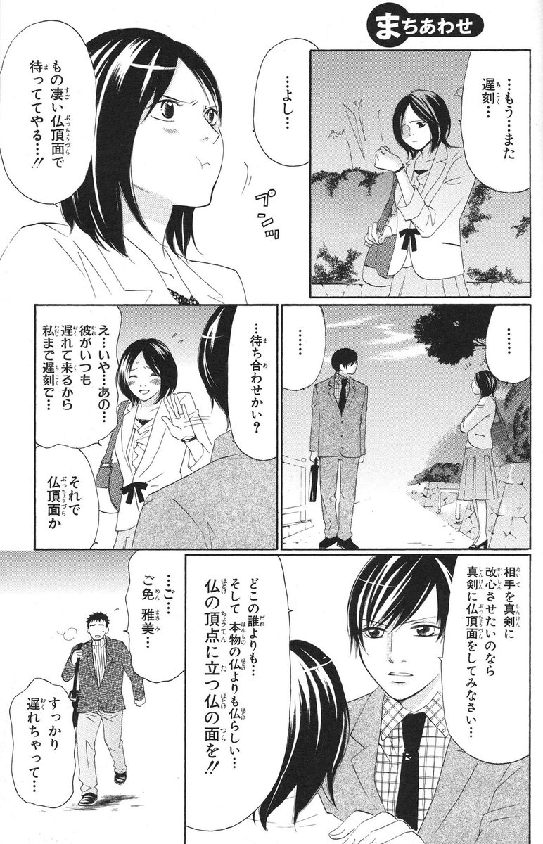 しげやん しげやん 大黒屋 （Music Bar Yama Side2） (@Shigeyan00) / X