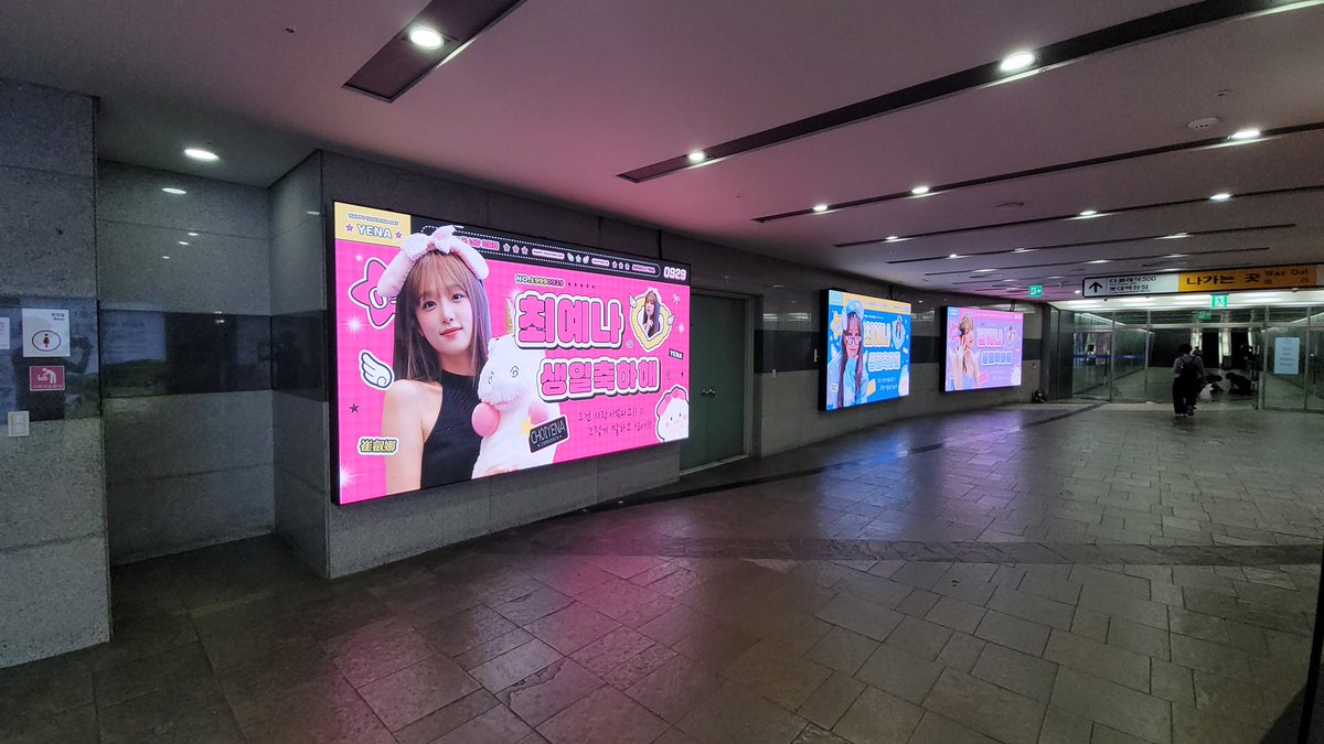 2025 최예나 생일 응원 이벤트 PART. 2

건대 롯데백화점 방면 통로 트리플스크린

📅기간 : 9.23 - 10.02（7:00-23:30）
📍위치 : 건대역 롯데백화점 방면 통로

✨HAPPY BIRTHDAY TO CHOI YENA✨

#YENA #예나 #崔叡娜