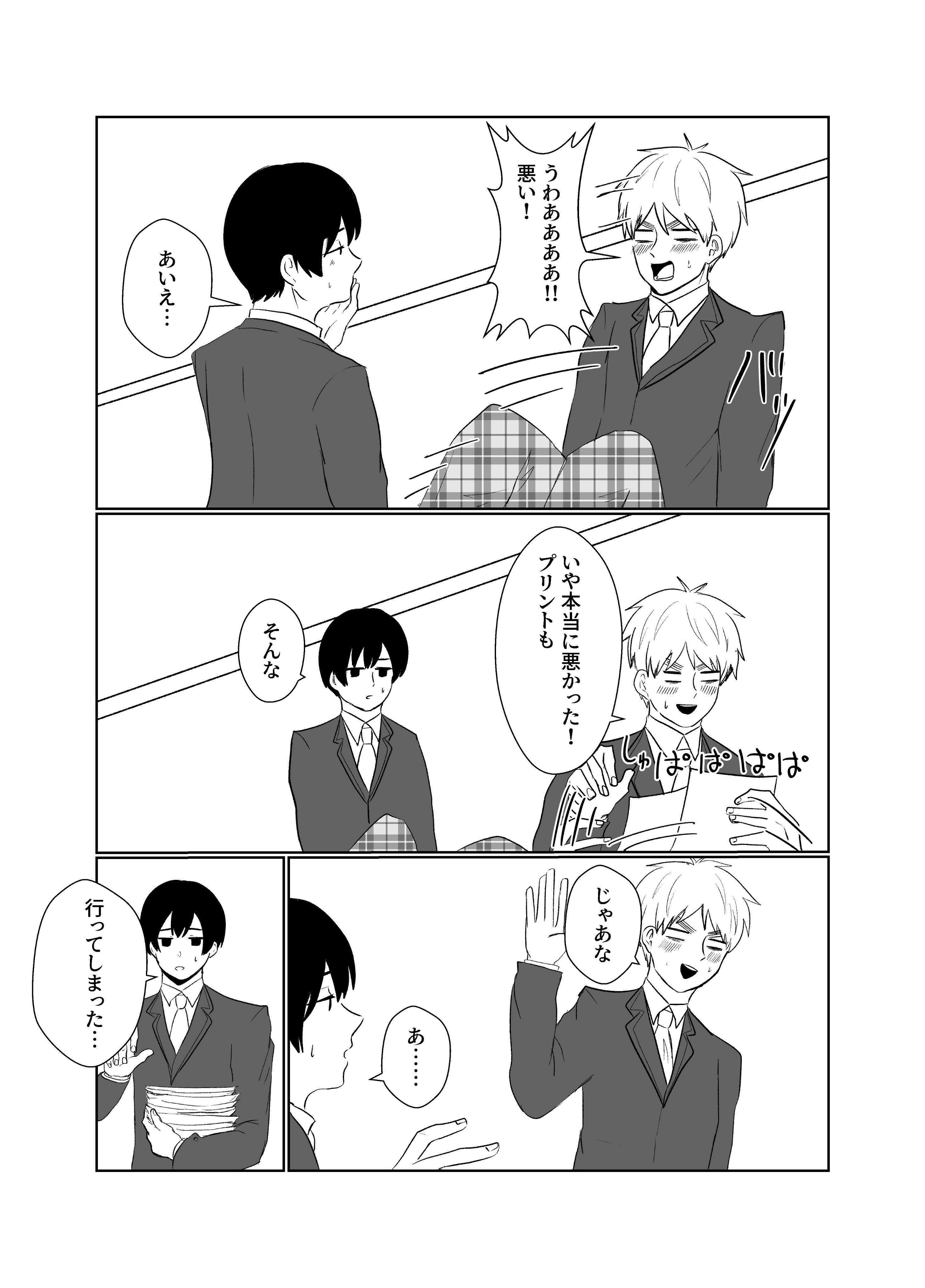 おはぎ⭐10/19東7O01b on X: 