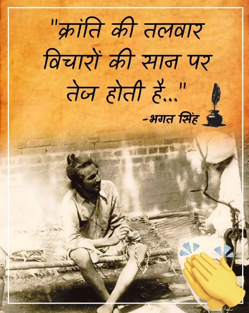 anilsinghapr123's tweet image. महान स्वतंत्रता सेनानी और आदम्य साहस के प्रतीक अमर शहीद भगत सिंह जी की जयंती पर उन्हें शत-शत नमन!🙏🏻💐
#BhagatsinghJayanti #bhagathsingh