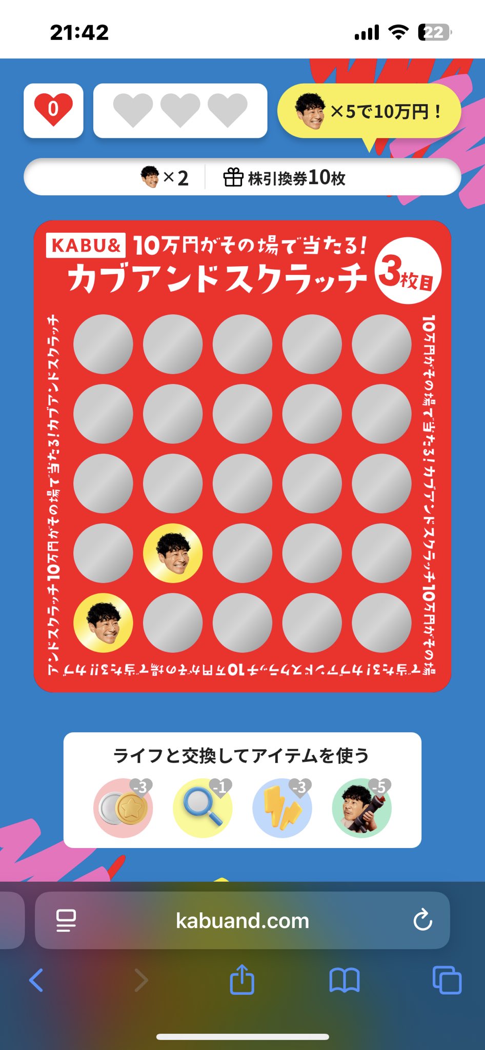 ハル 6月スクラッチ C賞コンプ② スクラッチ - Search / X