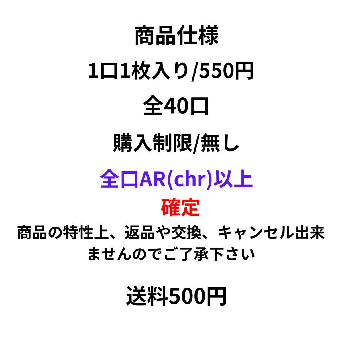 Atelier_100's tweet photo. 新商品明日9/29
21:00より販売開始します⭐️
全口購入でアド確定🔥
少数口+低額でご提供✨
全口AR(chr)以上確定🤡
購入制限なしなので買い占めもok👍
https://t.co/gG3YzmkYu0
#ポケカ #ポケカ買取 #インフェルノX https://t.co/kXQEfOSq5O