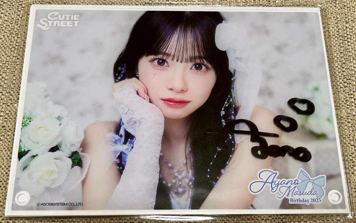 増田彩乃 生誕すきくじ A賞 直筆サイン入りアクリルフォトパネル 増田彩乃 生誕すきくじ A賞 直筆サイン入りアクリルフォトパネル CUTIE