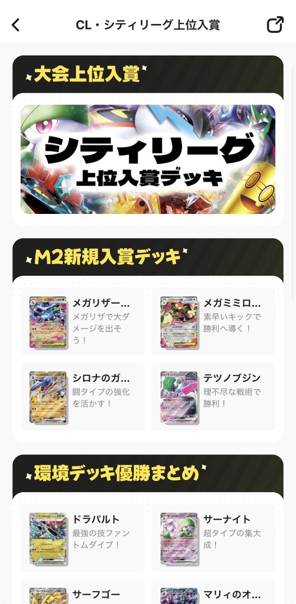 早い者勝ち‼️大量まとめ売り　デッキ 12168:ワンピースカード フラシ優勝‼️ ガチ構築‼️ 赤青