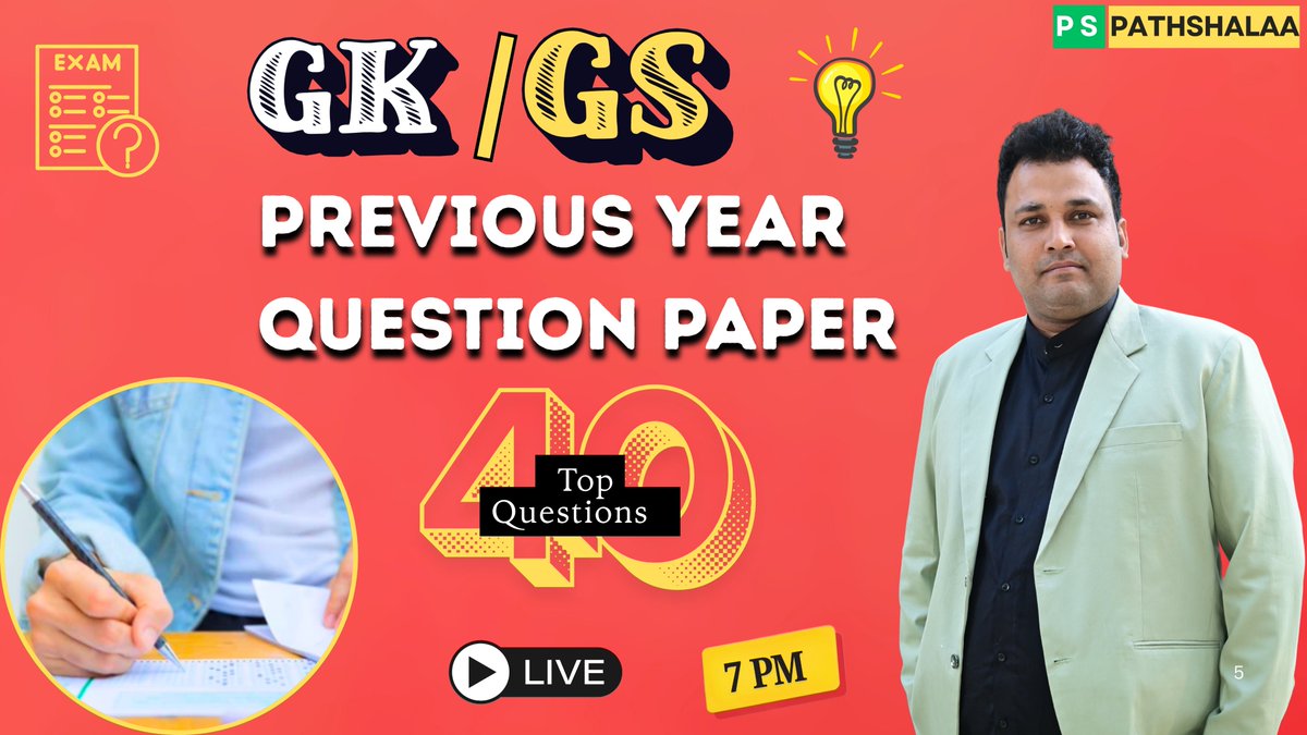 innovationvns's tweet image. GK &amp;amp; GS के टॉप सवाल! | PS Pathshalaa LIVE   
आज रात 7 PM को Prajjwal Sir पढ़ाएंगे पिछली परीक्षाओं के GK &amp;amp; GS सवाल!  
LIVE: youtube.com/live/NaxOWJfBO…  

 #PSPathshalaa #PrajjwalSir #SarkariNaukri  #BoycottINDvPAK #KicchaSudeep #NaxalFreeBharat #MakeinIndia11 #MithunManhas #GovJobs
