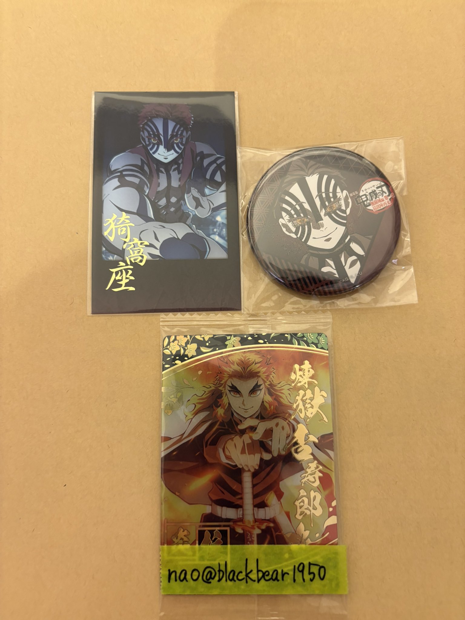 鬼滅の刃　ダイニング　ufotable お楽しみくじ　缶バッジ　猗窩座 鬼滅の刃 ufotableダイニング お楽しみくじ 缶バッジ 猗窩座
